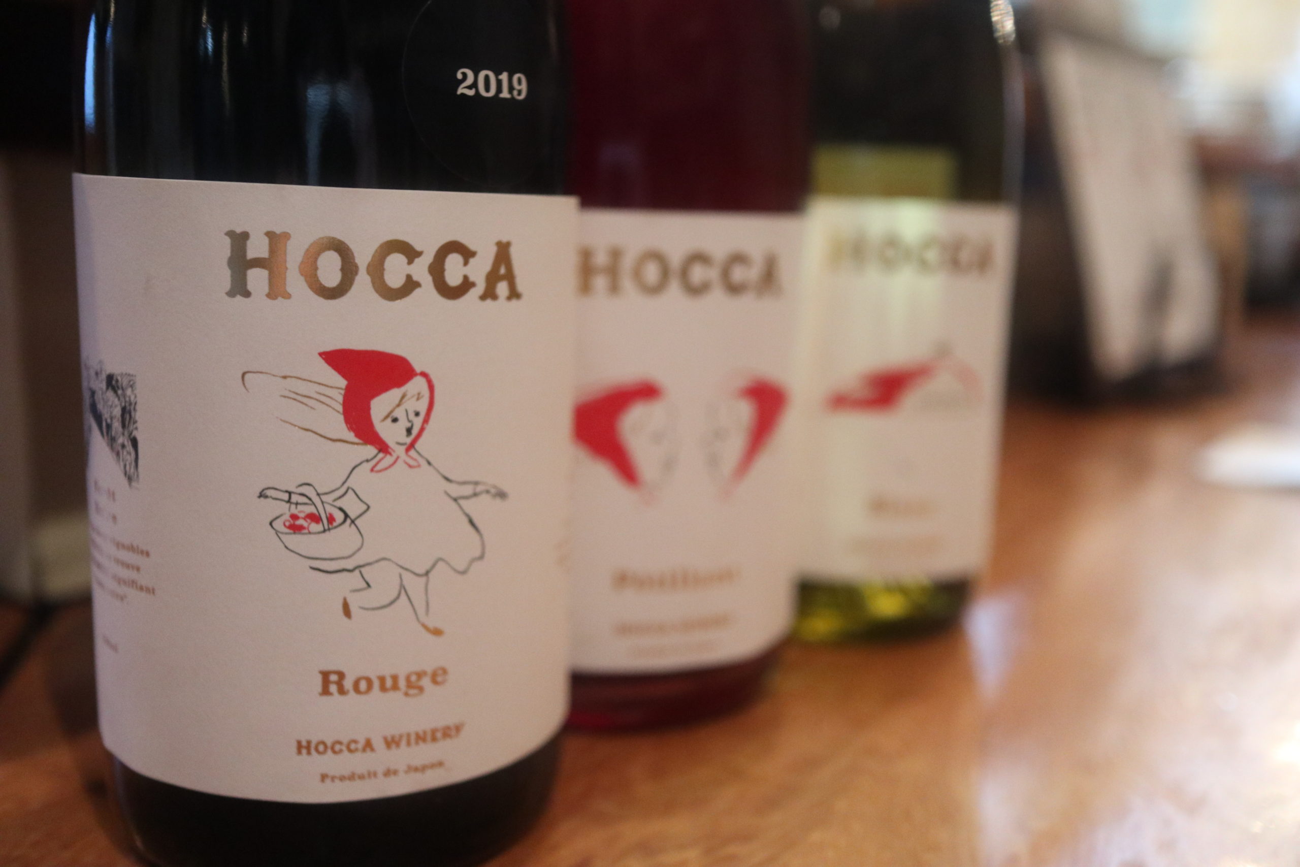 庄内発 日本ワイン「HOCCA」 | Ravi-Sakata-WineBar＆Dining-ラヴィへようこそ。
